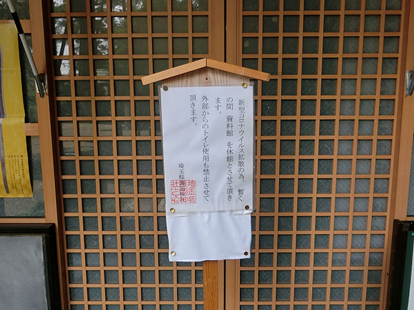 f:id:inudenchi:20210821185745j:plain