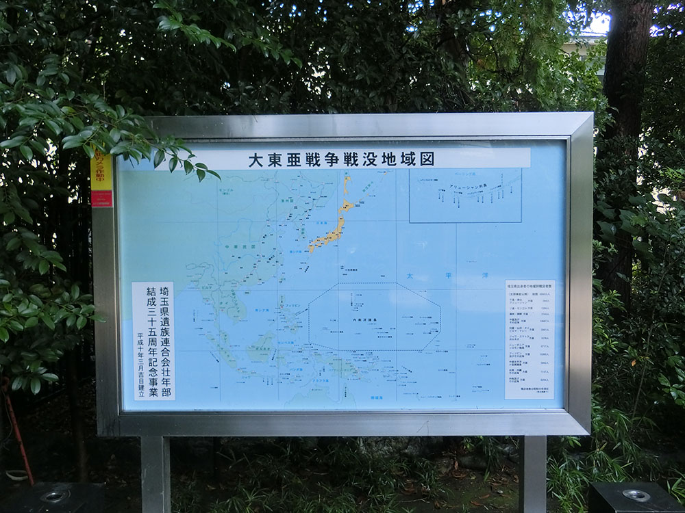 f:id:inudenchi:20210821190015j:plain