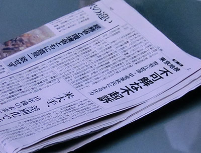 f:id:inudenchi:20211021012953j:plain