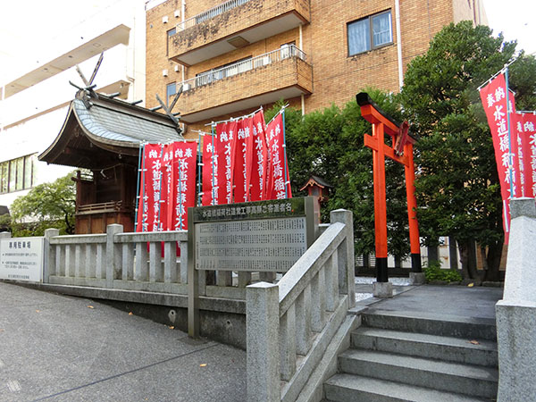 水道橋稲荷