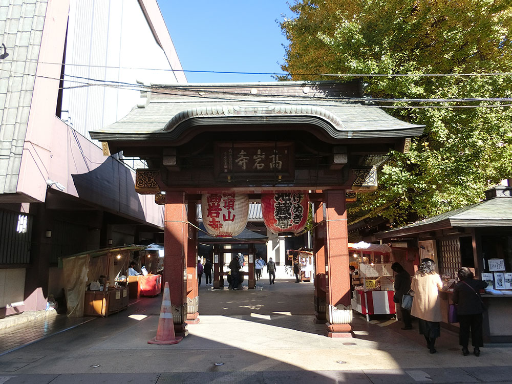 とげぬき地蔵尊 高岩寺 豊島区 の御朱印と見どころ 神社と御朱印 ときどき寺院
