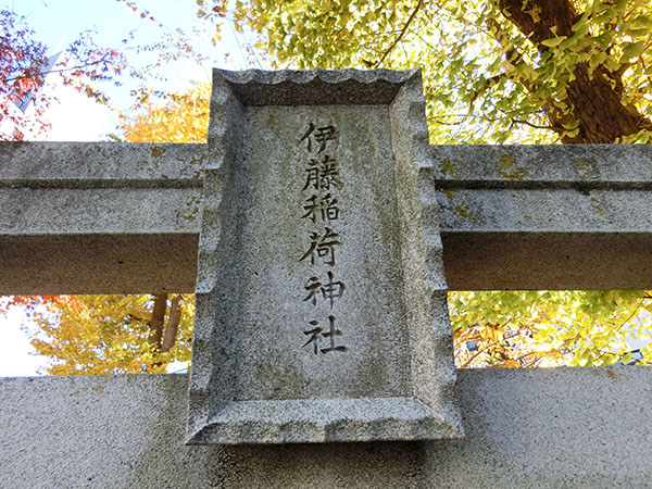f:id:inudenchi:20211220214503j:plain
