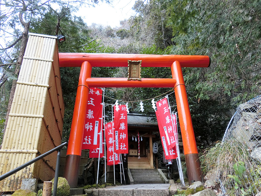 玉簾神社の紹介