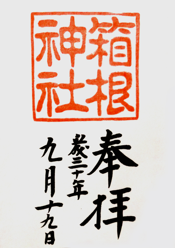 f:id:inudenchi:20220215153956j:plain