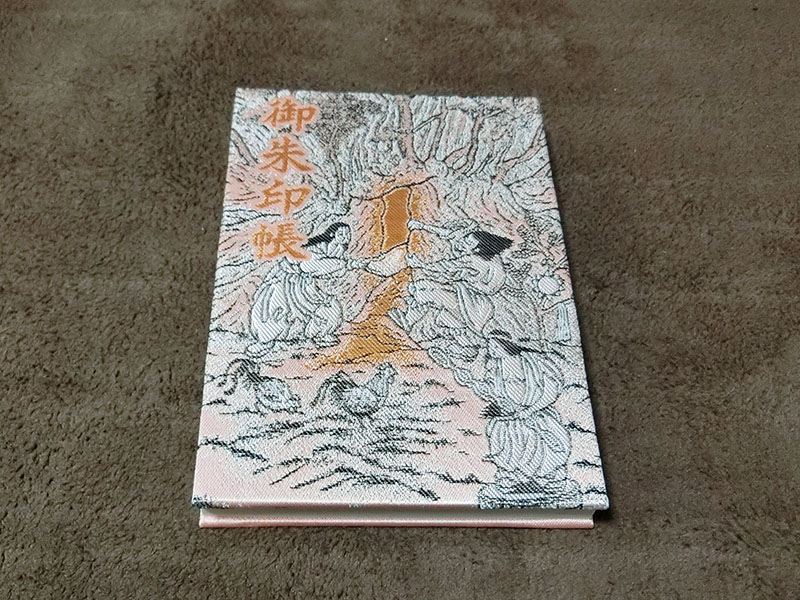 天岩戸神社の御朱印帳