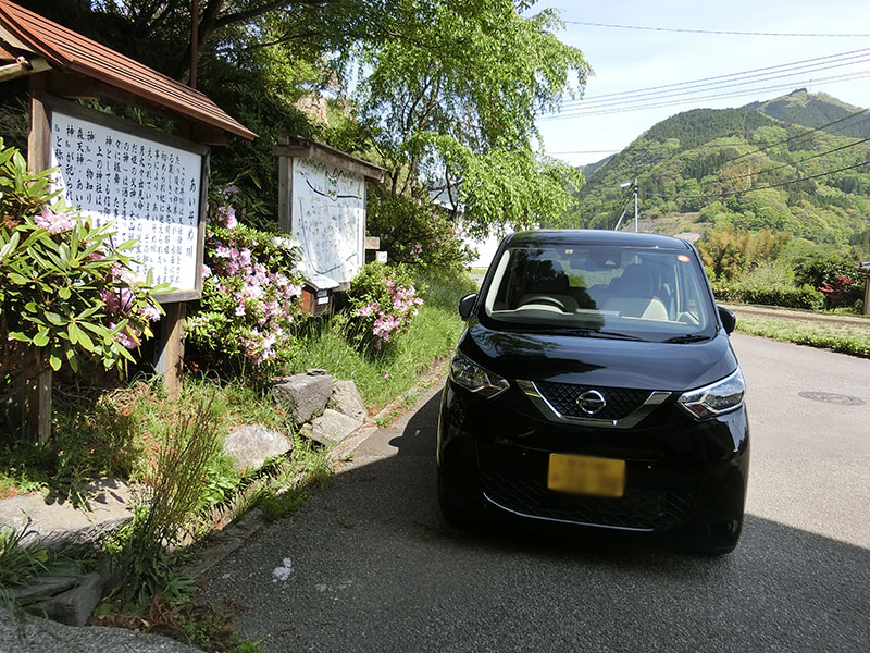 逢初天神社の駐車場