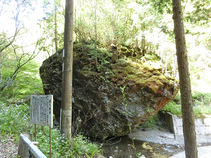 長九郎岩