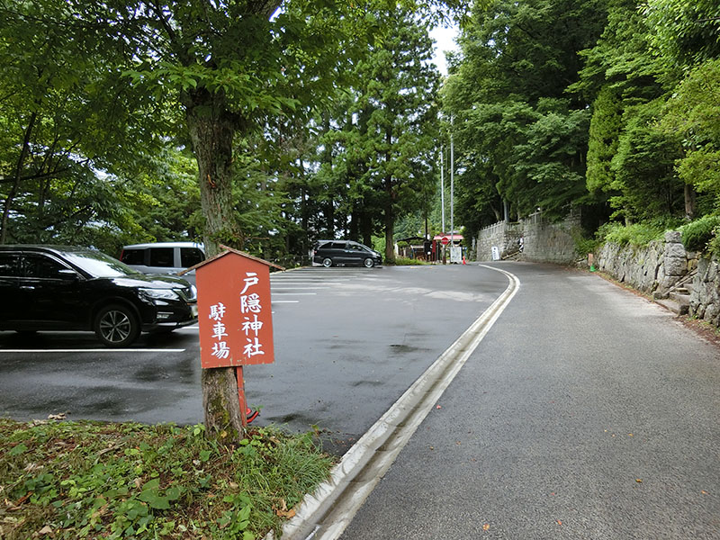 宝光社の駐車場