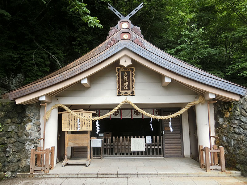 戸隠神社の奥社