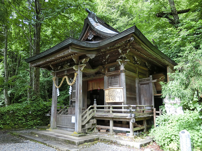 戸隠神社の九頭龍社