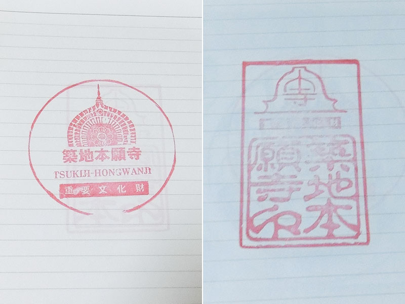 築地本願寺の記念スタンプ