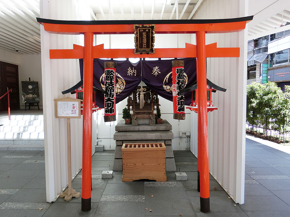 歌舞伎稲荷神社の紹介