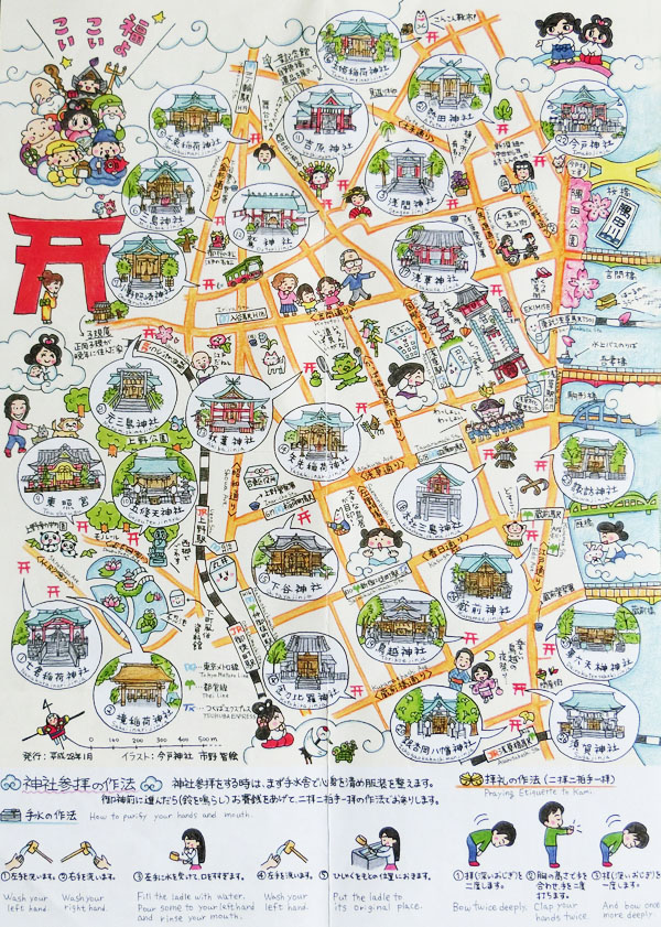 台東区神社マップ