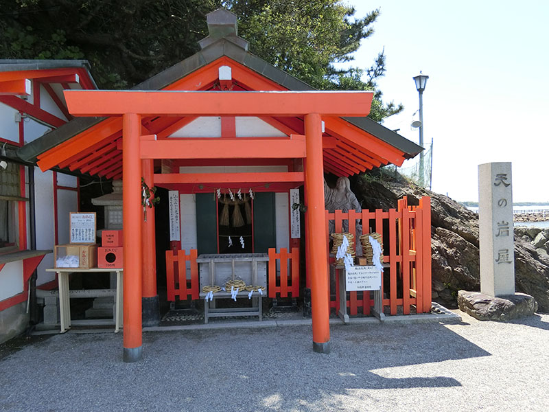 二見興玉神社の天の岩屋