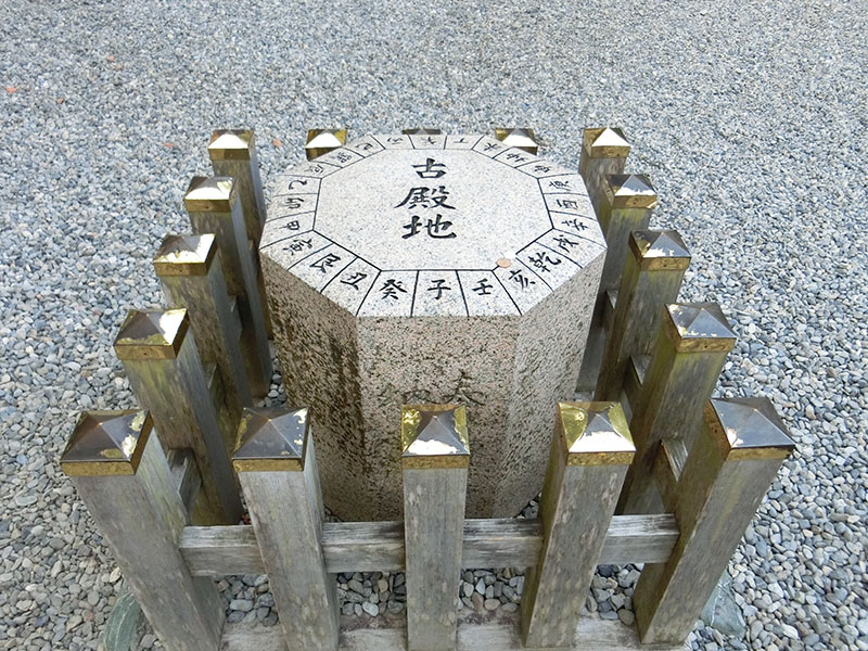 猿田彦神社の方位石