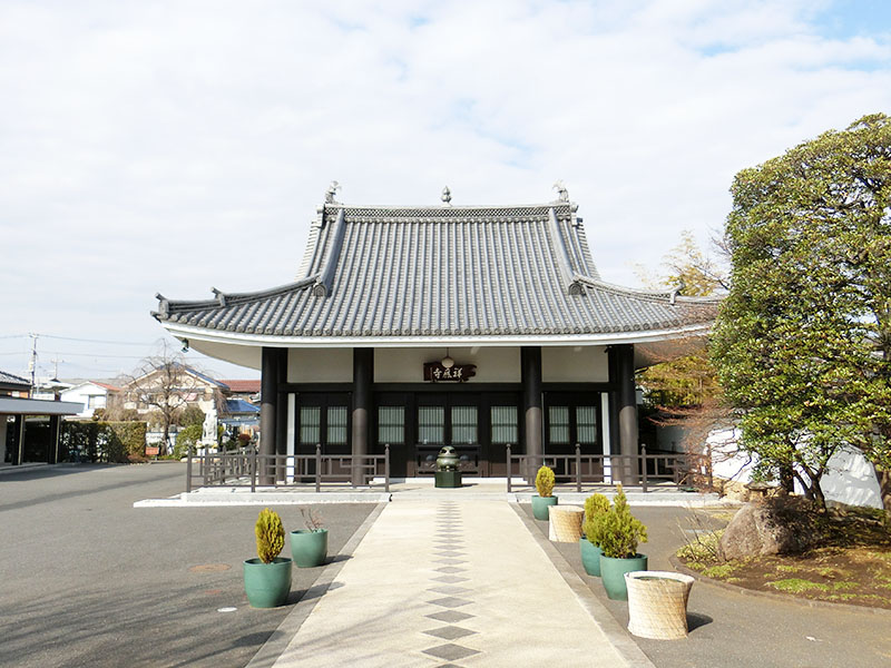 祥應寺