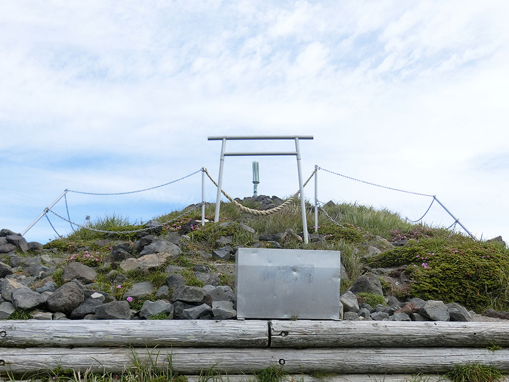 銭単位切手】霧島国立公園 小型シート 韓国岳高千穂峰霧島神宮六観音池