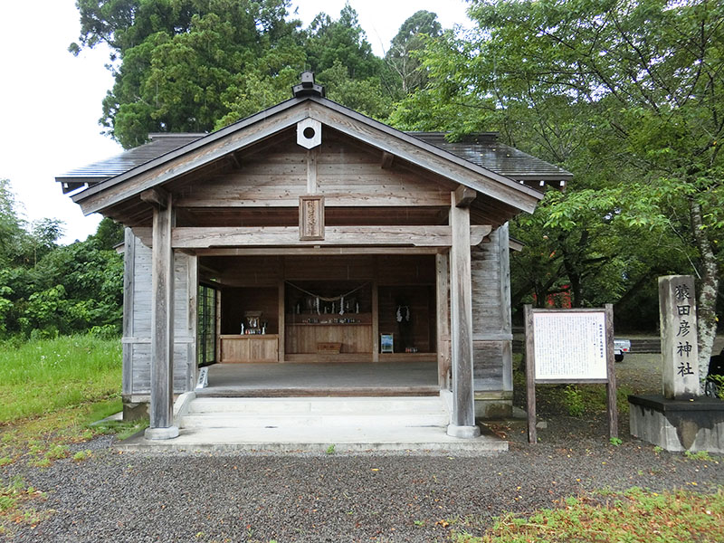 猿田彦神社