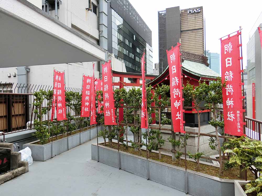 朝日稲荷神社の紹介
