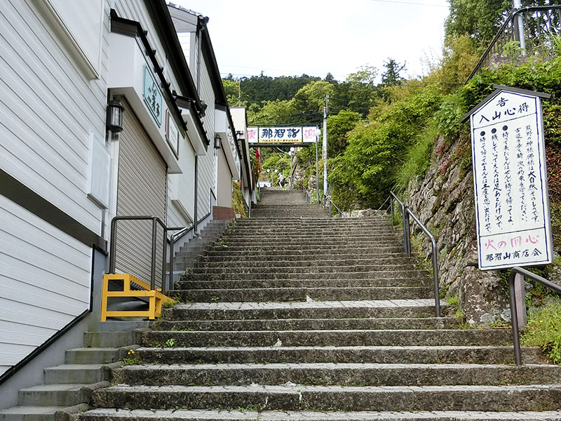 熊野那智大社の石段