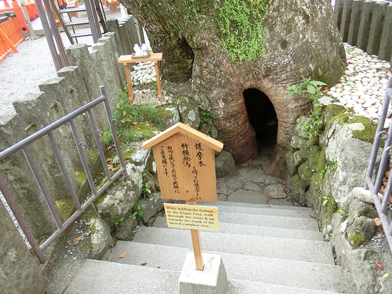 胎内くぐり