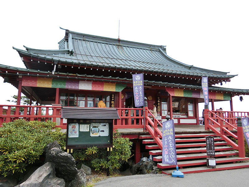 浅間山観音堂