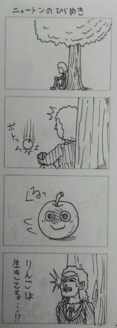 f:id:inufuruenza:20171119184816j:image