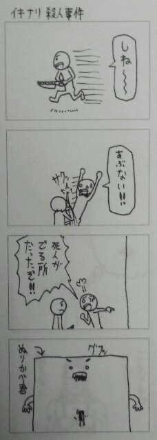 f:id:inufuruenza:20171119184927j:image