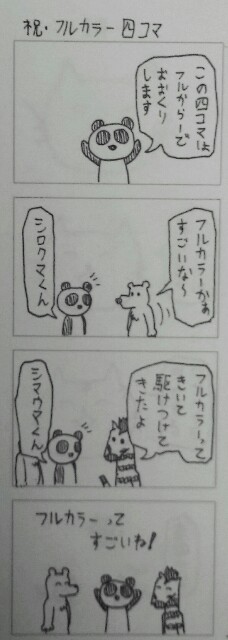 f:id:inufuruenza:20171121191336j:image