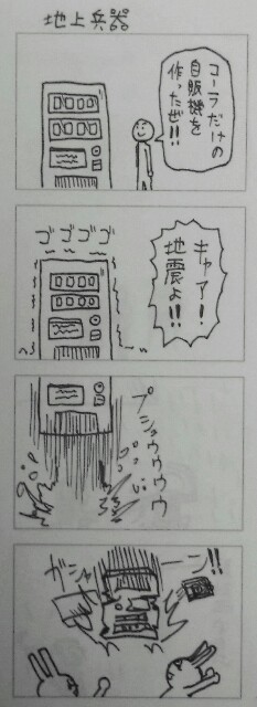 f:id:inufuruenza:20171121191445j:image