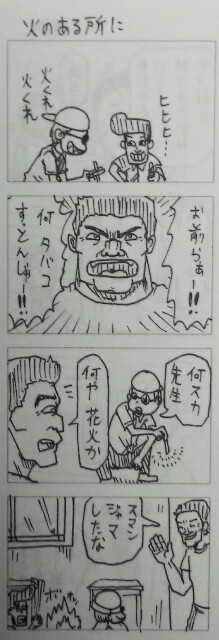 f:id:inufuruenza:20171121191611j:image
