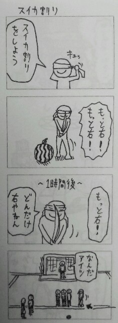 f:id:inufuruenza:20171121191748j:image