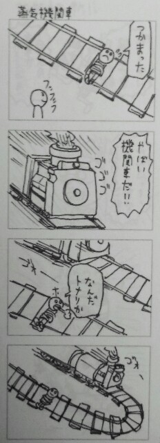f:id:inufuruenza:20171121191911j:image