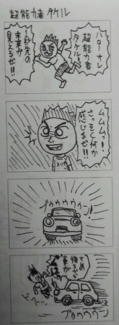 f:id:inufuruenza:20171121191927j:image