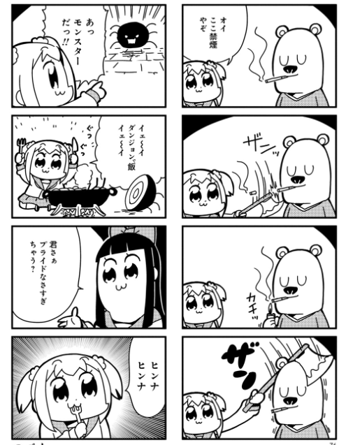 厳選おすすめ漫画14選 本当に面白かった漫画だけを紹介します 何でもいいから爪痕を残したい