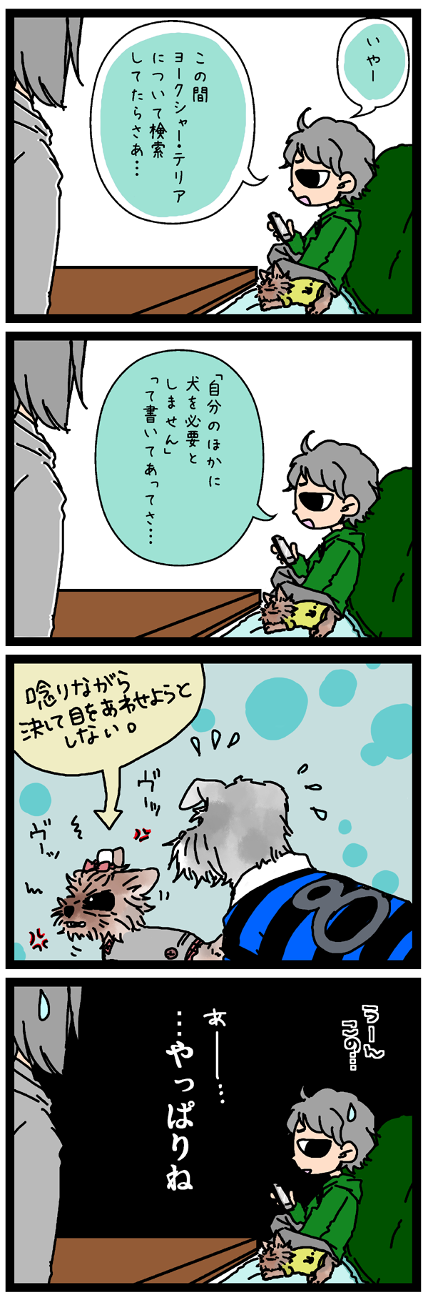 f:id:inugra:20170129195815p:plain