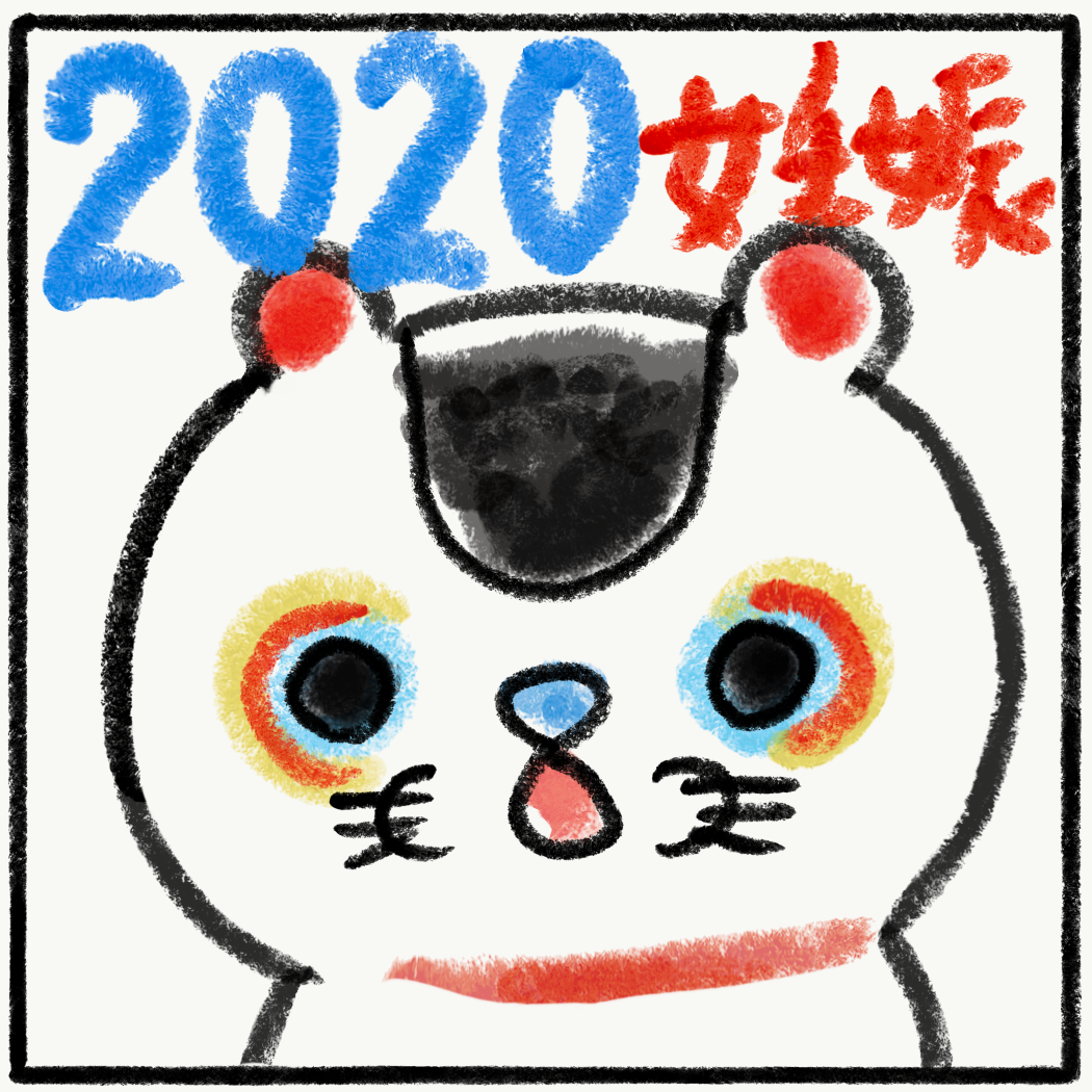 f:id:inuharico:20210111120911p:plain