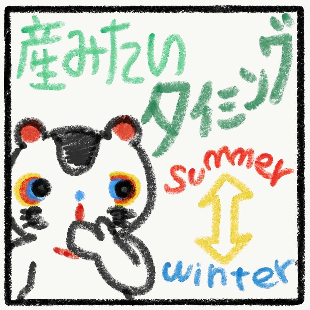 f:id:inuharico:20210112165727p:plain