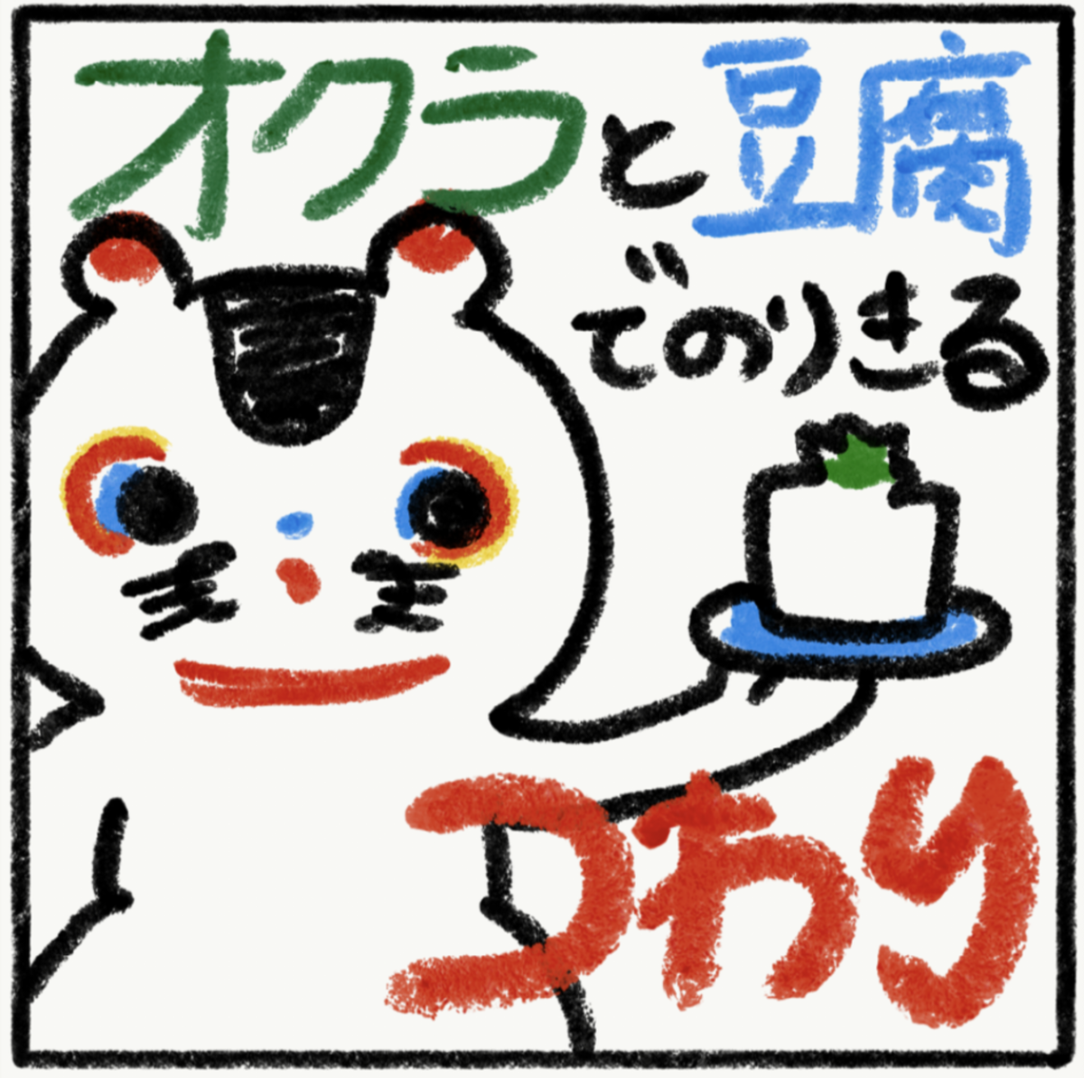 f:id:inuharico:20210114070513p:plain