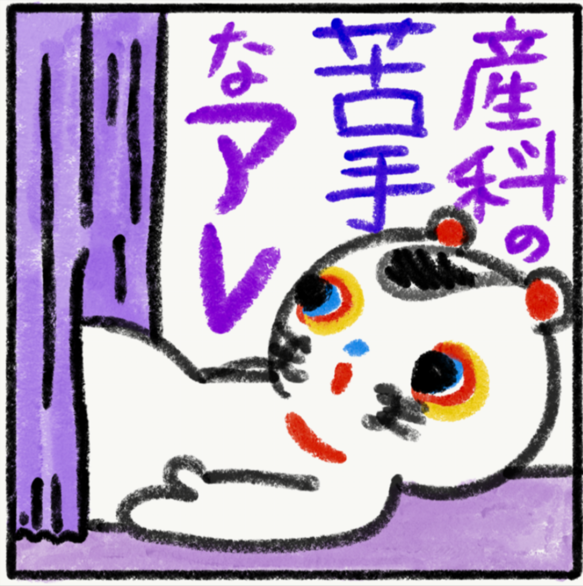 f:id:inuharico:20210119055511p:plain
