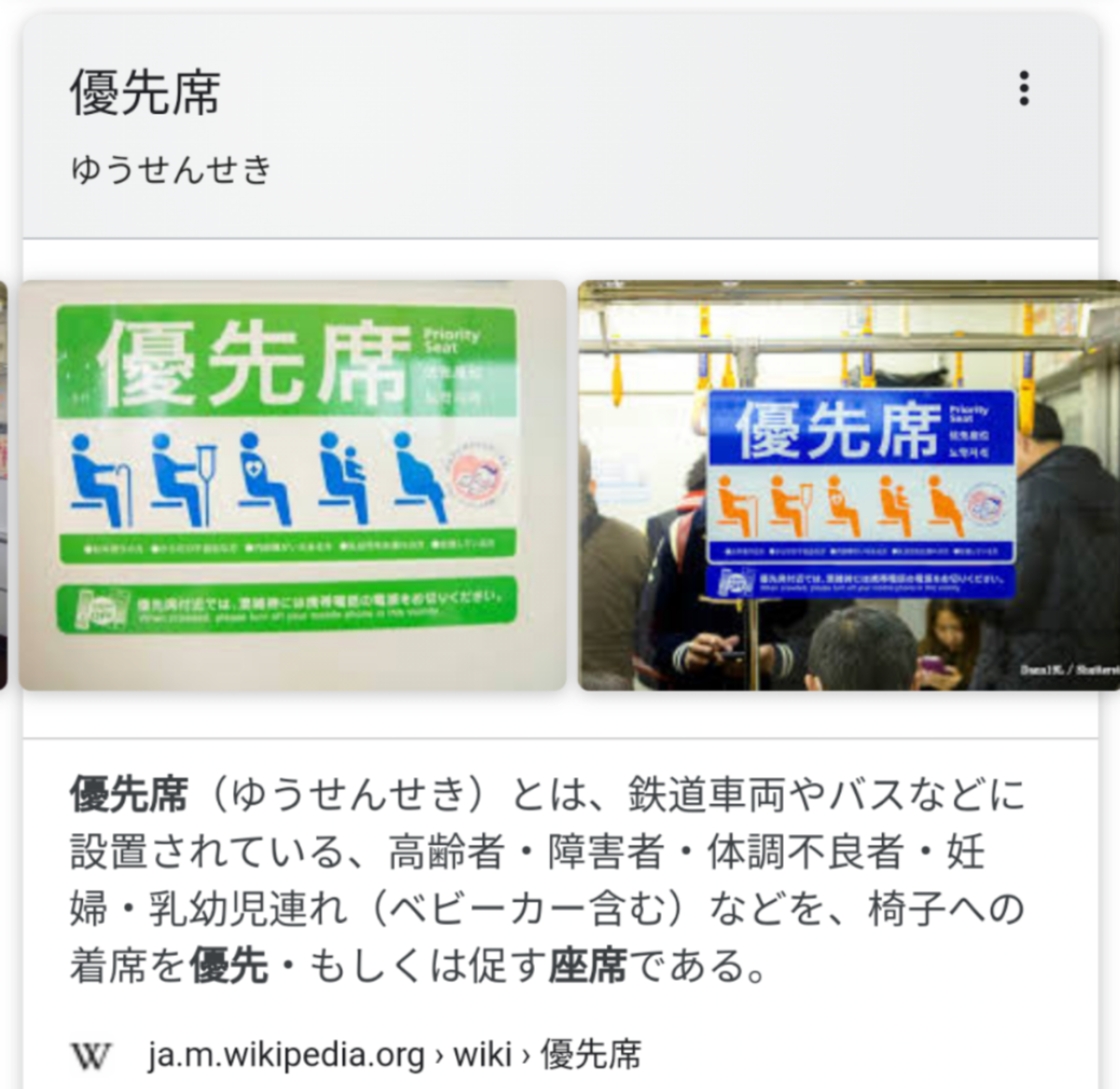 f:id:inuharico:20210125005924p:plain