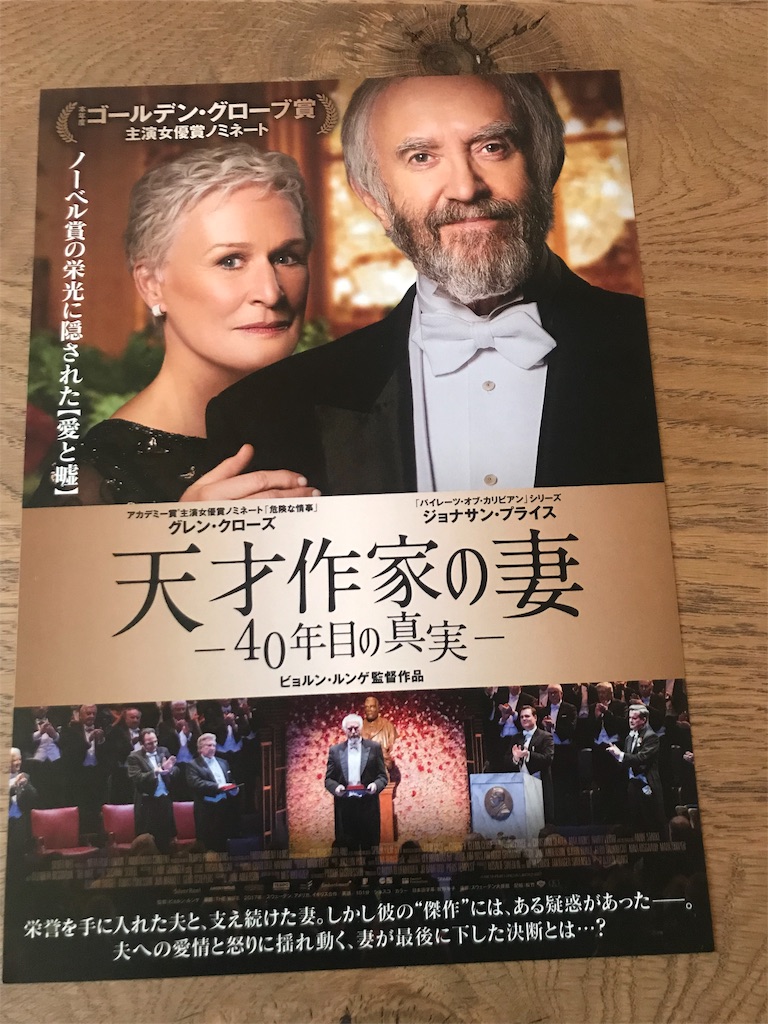 f:id:inuhoshi:20190324122836j:image f:id:inuhoshi:20190324122836j:image