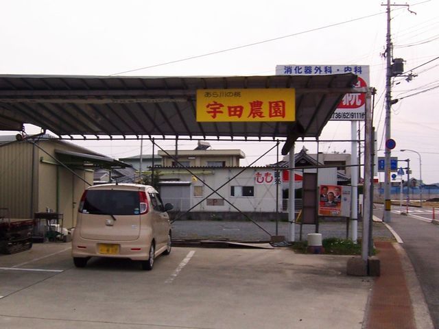 f:id:inui803:20050130112508j:image:w200 f:id:inui803:20050130112508j:image:w200