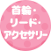 f:id:inuibe:20190404104648p:plain f:id:inuibe:20190404104648p:plain