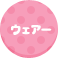 f:id:inuibe:20190404104710p:plain f:id:inuibe:20190404104710p:plain