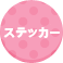 f:id:inuibe:20190404105942p:plain f:id:inuibe:20190404105942p:plain