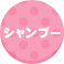 f:id:inuibe:20190404111702p:plain f:id:inuibe:20190404111702p:plain