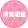 f:id:inuibe:20190404112049p:plain f:id:inuibe:20190404112049p:plain
