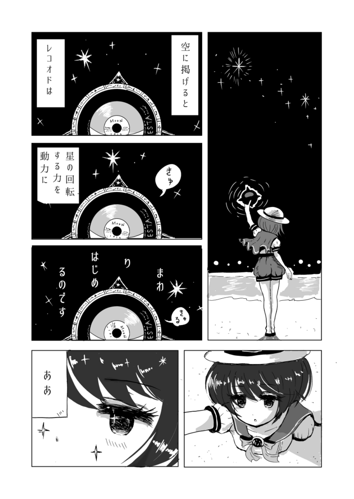 f:id:inuimu:20180727143246p:plain