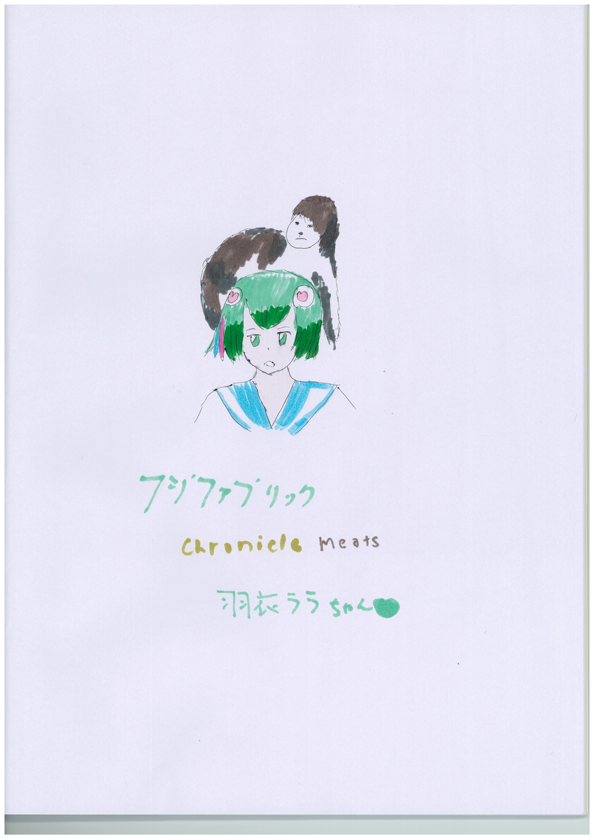 f:id:inuinuteikoku24:20191026101929j:plain f:id:inuinuteikoku24:20191026101929j:plain